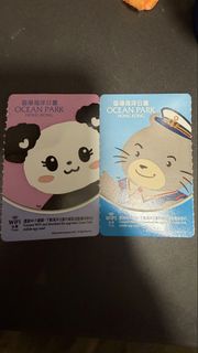 海洋公園門票