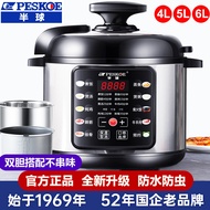 S-T🔰Factory Direct Sales Electric Pressure Cooker Household2.5L4L5L6LDouble-Liner Rice Cooker Electric Pressure Cooker A