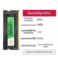 Kingchuxing | RAM สำหรับโน้ตบุ๊ก DDR5