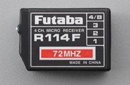 港都RC  Futaba R114F 四動FM-含原廠接收晶體(72MHz)