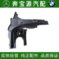 Suitable for BMW X5 Fender X6 Front Bumper E70 Headlight E71 Fixing Frame X5 Bracket X6 Bracket E70 