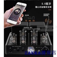 【zakka雜貨店】【露天最低】【快速出貨】功放機　電子管膽機 HiFi發燒真空管擴大機 擴大器 擴音機混音器 家用大功