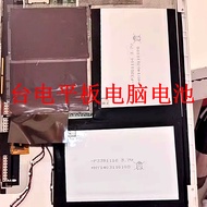 ✨ Suitable for teclast Taipower X80HD X80Pro X98 Air 3G 2 3Plus PRO Tablet Battery