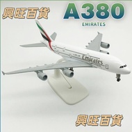 20cm United Arkha Airlines A380 Metal Die-Casting Airplane Airplane Model Airplane Toy Gift Boy Chil