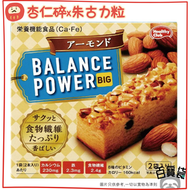 濱田BALANCE POWER 能量棒餅乾 (杏仁)