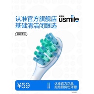 Smile Plus usmile Electric Toothbrush Head Adult Universal Replacement Brush Head Soft Bristles