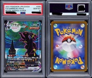 超新Number 日版 寶可夢 大月伊布 Umbreon VMAX v max 095 PSA 10 psa10 POKEMON UMBREON VMAX 大月伊 月亮伊貝 月伊 月亮伊布