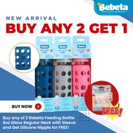 Bebeta F. Bottle 8oz Glass Regular Neck w/handle