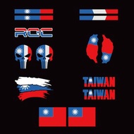Taiwan 台灣 中華民國 ROC 國旗 3M工程級 車貼 反光貼紙 防水