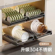Carhang Cabinet Basket Dish Rack304Stainless Steel Dish Rack Installation-Free Drawer Dish Storage Rack XAOJ