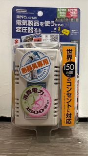 【日本製】YAZAWA 1500W 電壓變壓器｜旅行用電熱器專用｜支援超過150國