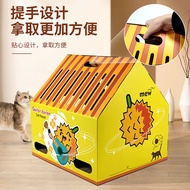 Papan kucing mudah alih yang disesuaikan, rumah kucing kertas beralun, sarang kucing tahan lasak, ru