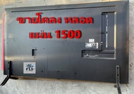 หลอด แบล็คไลท์ โคลงจอ แผ่น กระจายแสง LG 55QNED80SRA.ATMFLJD 55QNED80SRA ( ติดต่อ ร้านก่อนกดสั่ง รา