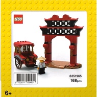 Lego 6351965/6401744: Chinese New Year (CNY) Exclusive Gift With Purchase (GWP) Rickshaw and Paifang