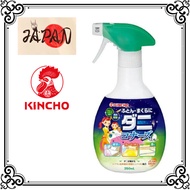 Kincho Dust Mite Repellent Bedding Spray (350ml)【Direct from Japan】