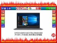 【GT電通】ASUS 華碩 P5440FF-0371A8265U (14吋/i5-8265U) 筆電-下標先問庫存