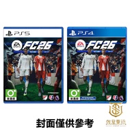 [Just Want To Play] PS4 PS5 EA Sports FC 26 Chinese Version FC26 FC2026 Football World