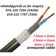 1.5mm/2.5mm/4mm x 2core armoured cable (loose cut meter)