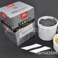 TMJ602 High Temperature Conductive Defect Repair Agent Repair Glue TMJ602 Metal Defect Repair Agent 