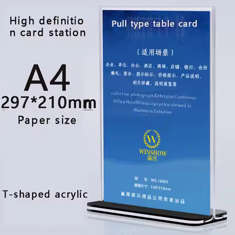 Black background high-definition acrylic multi-purpose display panel A4 A5 46