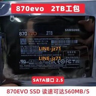 Samsung/三星 870EVO固態硬盤2T 4T臺式機筆記本2.5寸SATA SSD