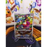 Fuecoco AR 078/073 SV1a Triplet BEAT - Japanese Pokemon Card