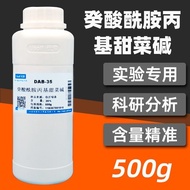 Amide Beet Soda Beet Soda Soda Beet DAB35 500g/Bottle