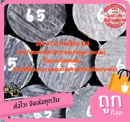 ซุปเปอร์ลีน (superlene)แท่งกลมตัน(NYLON6 ) ขนาดโต60มม.*1000มม. สีขาว&สีดำ ราคาถกที่สุด(โรงงานมาเอง)