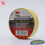 Electrical Tape For General Work 3m1710 Yellow