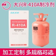 Conditioner Refrigerant Household Ice Type Freon Refrigerant Liquid Daxing Refrigerant r22r410Air Co