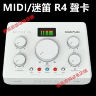 Midiplus R4 sound card, external USB sound card for computer network karaoke, dedicated sound card f