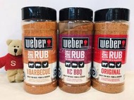 【Sunny Buy】◎預購◎ 美國 Weber 煙燻燒烤原味調味粉 堪薩斯風味 美食漢堡 中秋烤肉 調味鹽