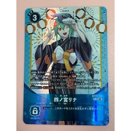 DIGIMON CARD GAME BT11-112 Rina Shinomiya PREMIUM HEROINES SET ver.2 [PB-23]