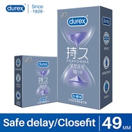 [Performa Small Size] 49MM Close Fit Performa Natural Latex Durex Condoms for Longer Lasting Pleasure Safe Delay Climax Control Lubricant Condom
