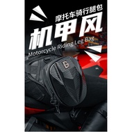 Motorcycle Leg Bag Unisex Cycling Equipment Motorcycle Shoulder Bag Cycling Bag Motorcycle Bag Lure 