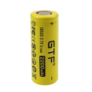 3.7V GTF 18500 2200mAh Li-ion Rechargeable Battery