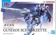 HG 1/144 水星魔女 戰騎高達 Gundam schwarzette