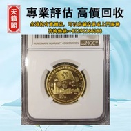 1997年香港回歸第3組金幣，1/2盎司，半盎司，金幣 紀念金幣 銀幣 生肖金幣 楓葉金幣 各種外國金幣 銀幣 錢幣