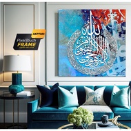Frame Ayat Kursi Seni Khat Al Quran Hiasan Gambar Dinding Rumah Pejabat Bilik Islamic Deko