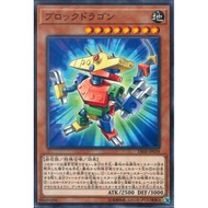 Deck Build Pack: Secret Slayers DBSS-JP038 "Block Dragon"