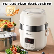 Bear Double-Layer Electric Lunch Box DFH-B20J1 Heating Electric Hot Pot Portable Noodle Cooking Pot 