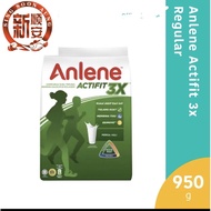 ANLENE GOLD/REGULAR 950g