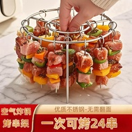 304 stainless steel air fryer rack, special grill rack, round grill skewer rack