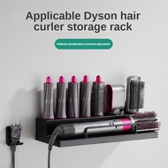 Suitable for Dyson Airwrap Wall-mounted Dryer and Hair Curler Storage Rack Hair Care Tool Storage Box Bathroom Accessories