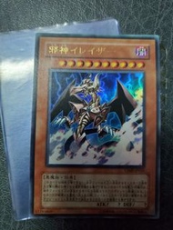 遊戲王 VJMP-JP021 邪神伊雷薩 【金亮】