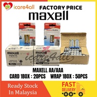 🔋FACTORY PRICE🔋MAXELL Battery Alkaline🔋AA🔋AAA🔋Card 20pcs/box🔋Alkaline Batteries 1.5V🔋Wrap 50pcs/Box🔋
