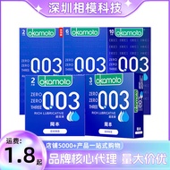 Okamoto Condom 003 Super Lubricated 2/3/6/10 Male Condom Hotel Cover Adult Sex Products