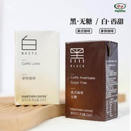 6 Drink Latte Hand in Hand American Drink Instant New Product Raw Coconut Coffee Boxed Drink Black I