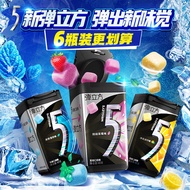 绿箭5弹立方口香糖40g无糖草莓冰柠清新口气休闲盒装休闲零食便携[Brand Praise 397.6 million+Bars] Green Arrow 5 Bullet Cube Chewing 