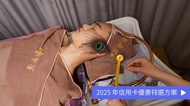 朵渼越式洗頭 貴妃欽點越式洗頭 80 min